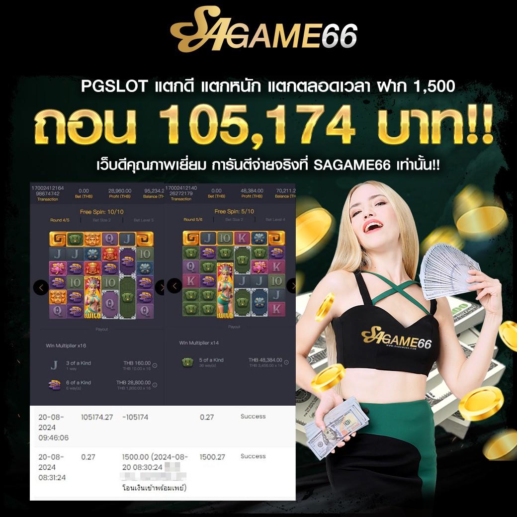 บ้านผลบอล คาสิโนออนไลน์ ฝากถอนออโต้ เล่นง่าย จบไว รองรับทุกอุปกรณ์