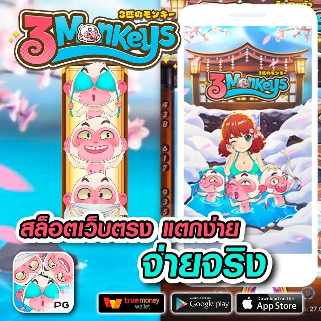 บ้่านผลบอล คาสิโนออนไลน์ครบวงจร ระบบยอดนิยมอันดับ 1 ในไทย
