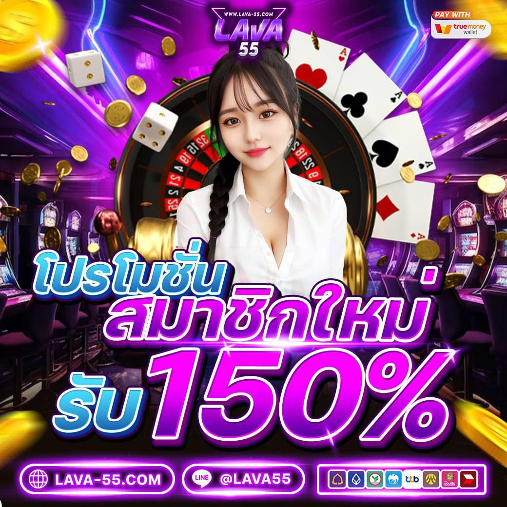บ้านผลบอล คาสิโนออนไลน์ยอดนิยม เดิมพันง่าย รางวัลหนักที่สุด