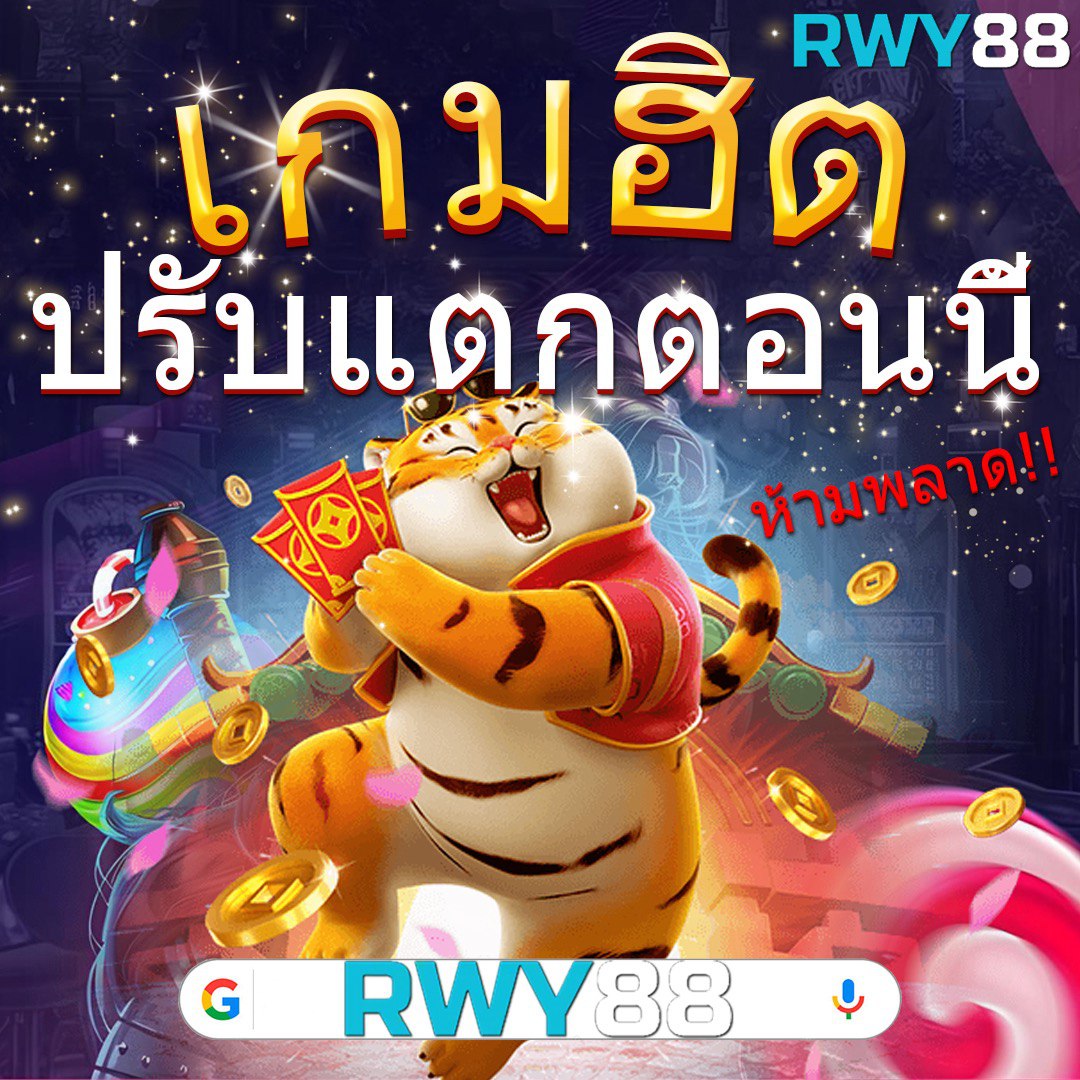 บ้านผลบอล คาสิโนออนไลน์อันดับ 1 มั่นใจ เล่นง่าย จ่ายจริง