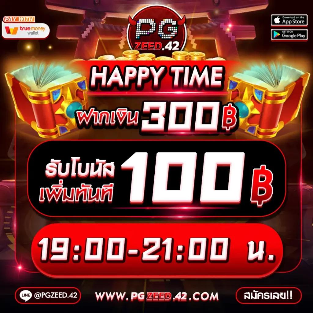 บาน้ผลบอล คาสิโนเว็บตรง มั่นคง ปลอดภัย ระบบฝากถอนทันใจ