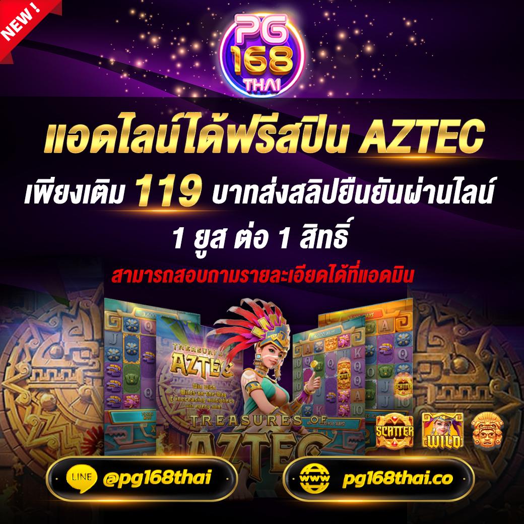 บ้านผลบอล ผลบอลสดวันนี้ สุดแม่นยำอันดับหนึ่งของไทย