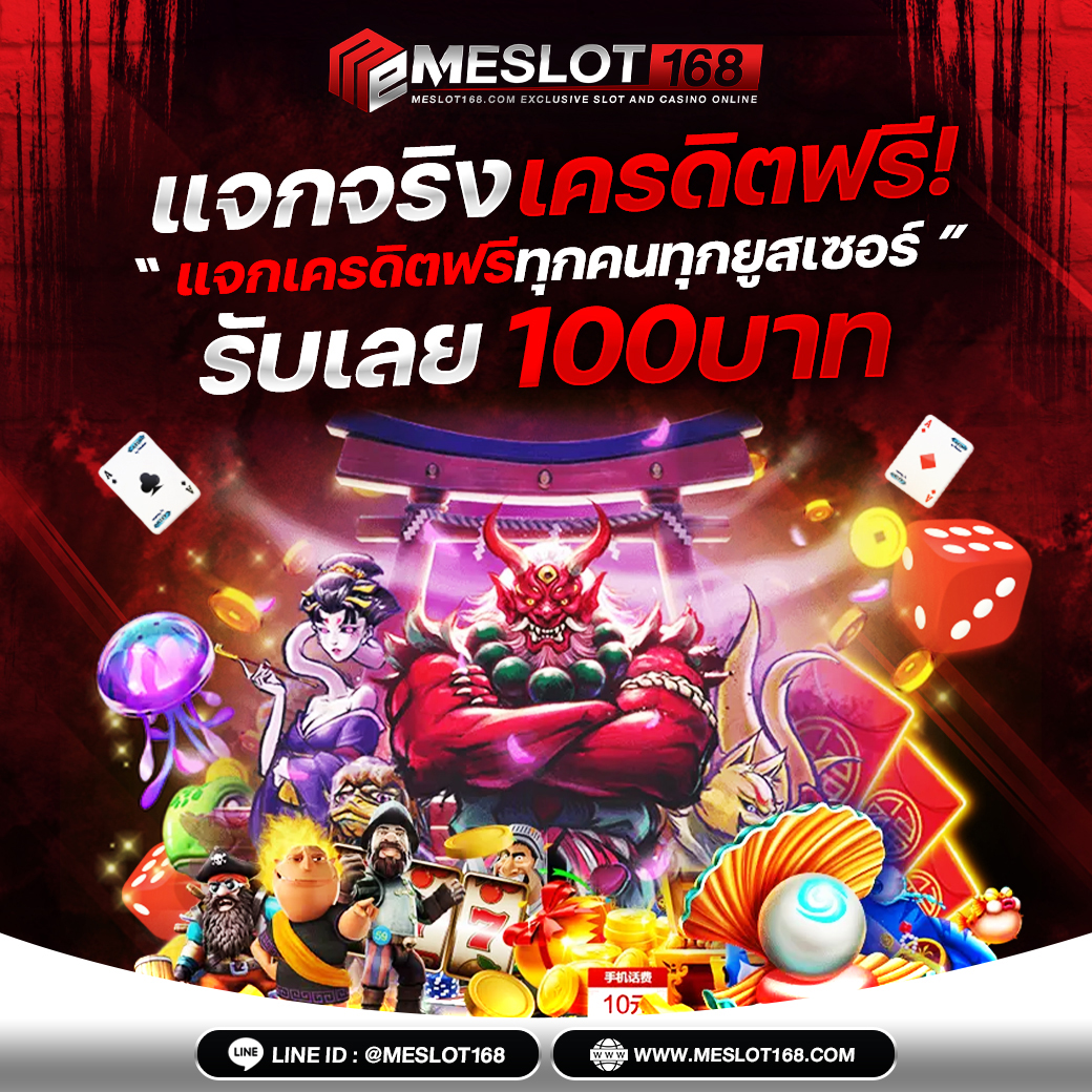บ้านผลบอล ผลลัพธ์แม่นยำทุกวัน เว็บตรงพร้อมโบนัส 2024