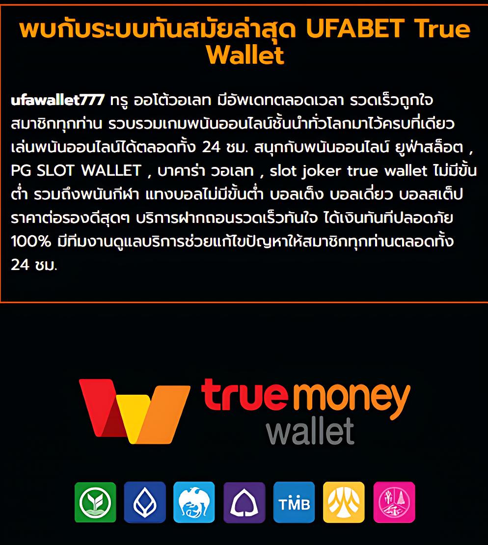 บ้่านผลบอล รวมเกมคาสิโนออนไลน์ครบจบในที่เดียว ล่าสุด 2024