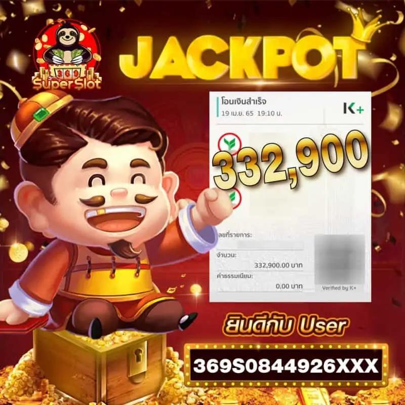 บ้านผลบอล ศูนย์รวมอัปเดตผลฟุตบอลอันดับ 1 ของไทย