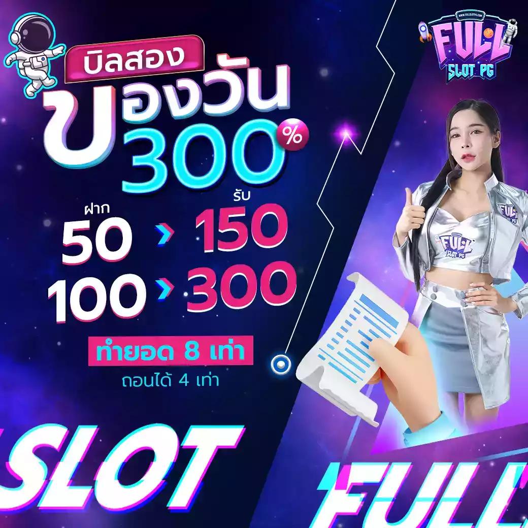 บ้านผลบอล เว็บเดิมพันยอดนิยม สมัครง่าย จ่ายจริง 2024
