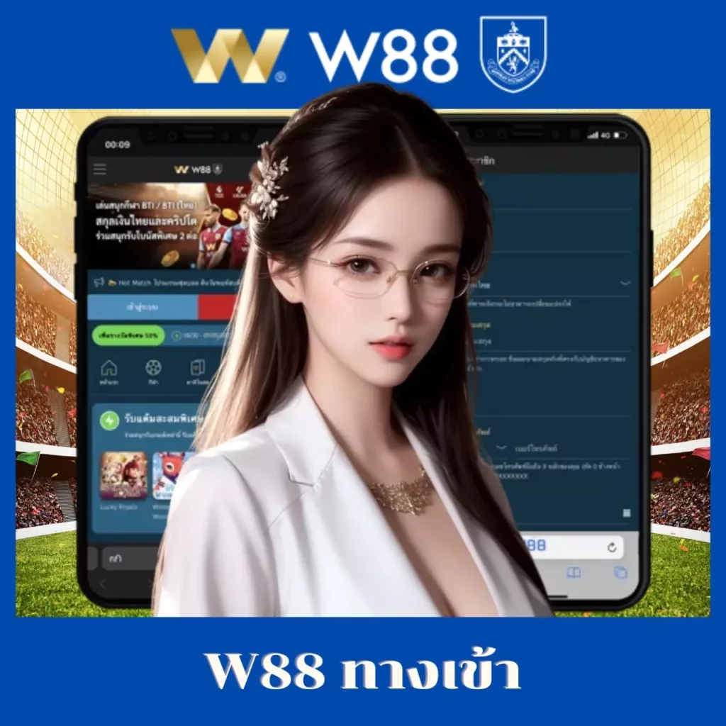 บ้านผลบอล ไทย เว็บพนันบอล ครบถ้วนเรื่องเดิมพันออนไลน์
