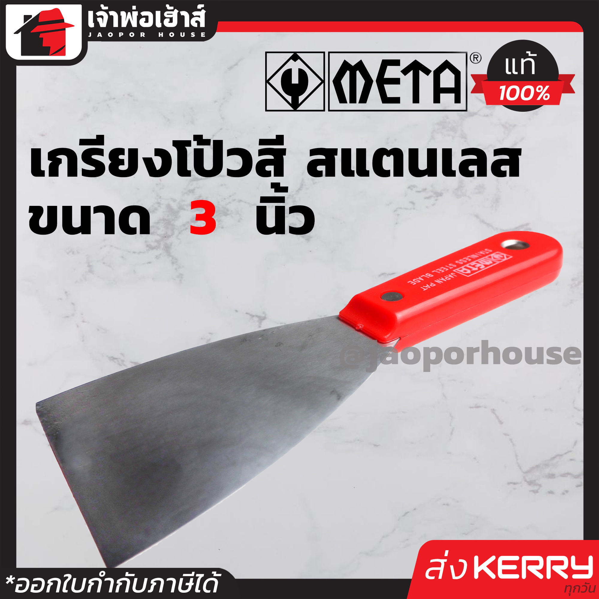 บ้านผลบอลบอล คอลัมน์บอลออนไลน์ อัปเดตสดทุกนัด