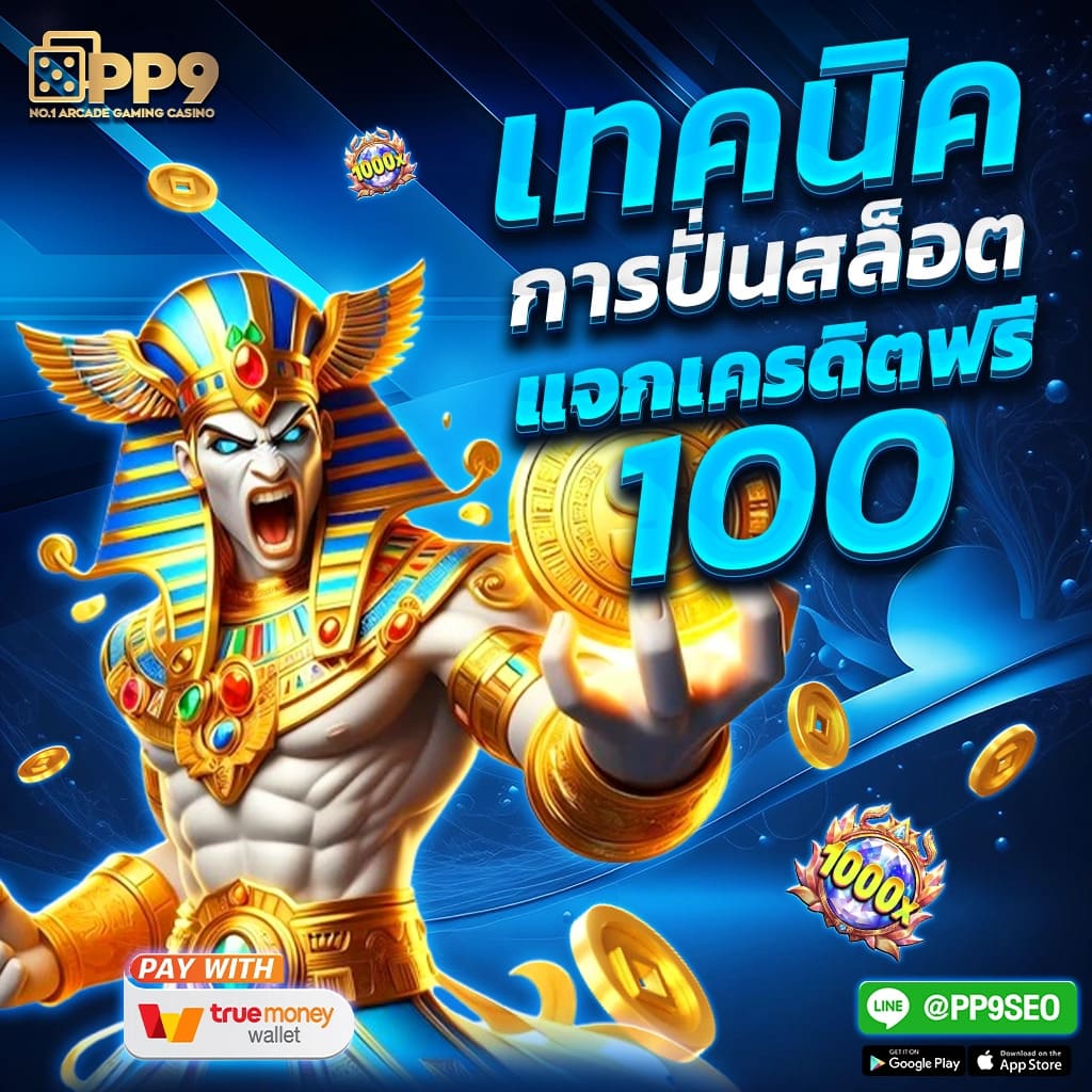 บ้านผลบอลวันนี้ รวมสถิติทุกลีก แม่นยำ ตลอด 24 ชม