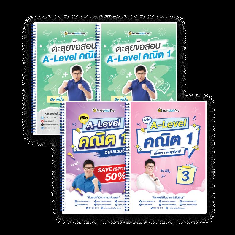 บ้านผลบอลวันนี รวมสถิติบอลเด็ด วิเคราะห์ผลบอลแม่นยำทุกคู่