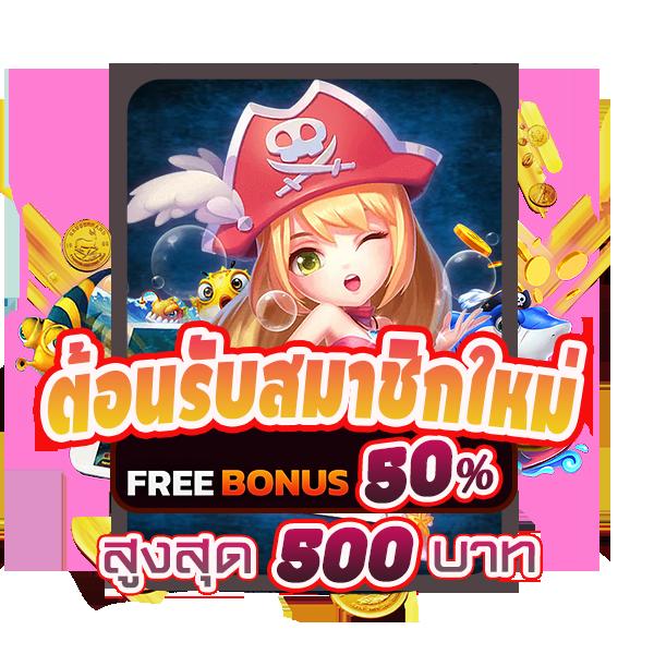 บ้านผลบอลวิเคราะห์บอล คาสิโนออนไลน์อันดับหนึ่ง ครบเครื่องทุกแมตช์