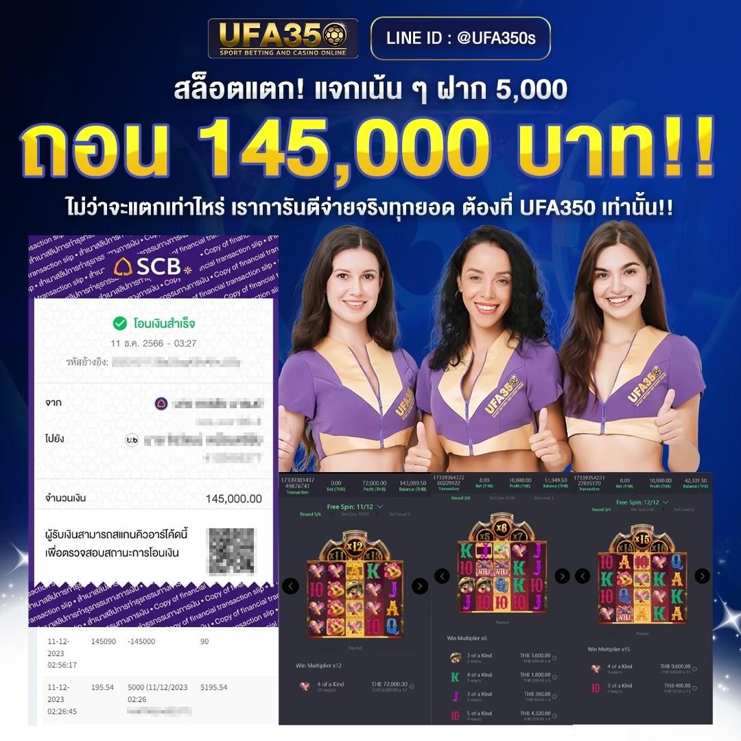 บ้านผลบอลส เว็บตรงอัปเดตผลบอลสดล่าสุดในไทยไม่พลาดทุกแมตซ์