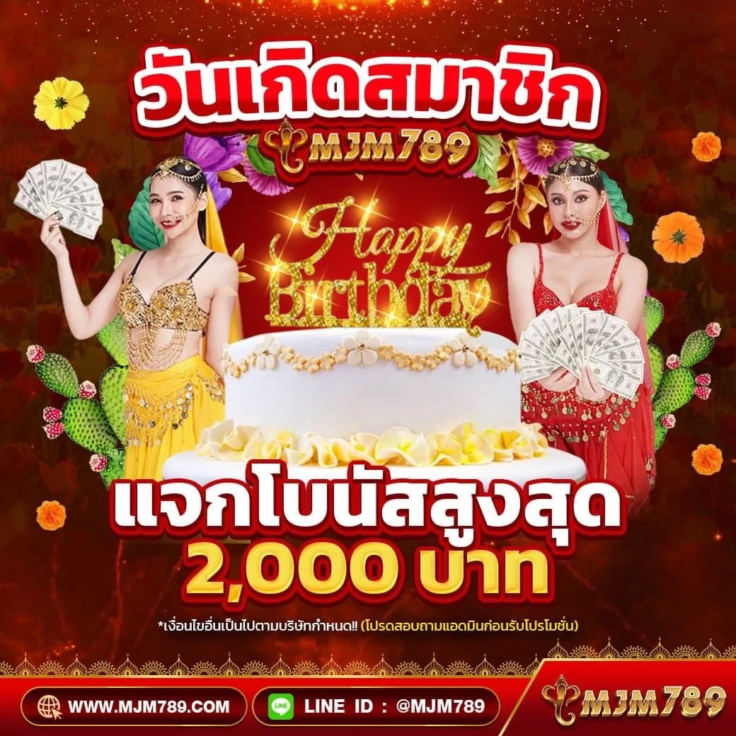 บ้านผลบอลสด7m สุดยอดเว็บไซต์ดูบอลอันดับหนึ่งของไทยเดิมพันง่ายมั่นใจ