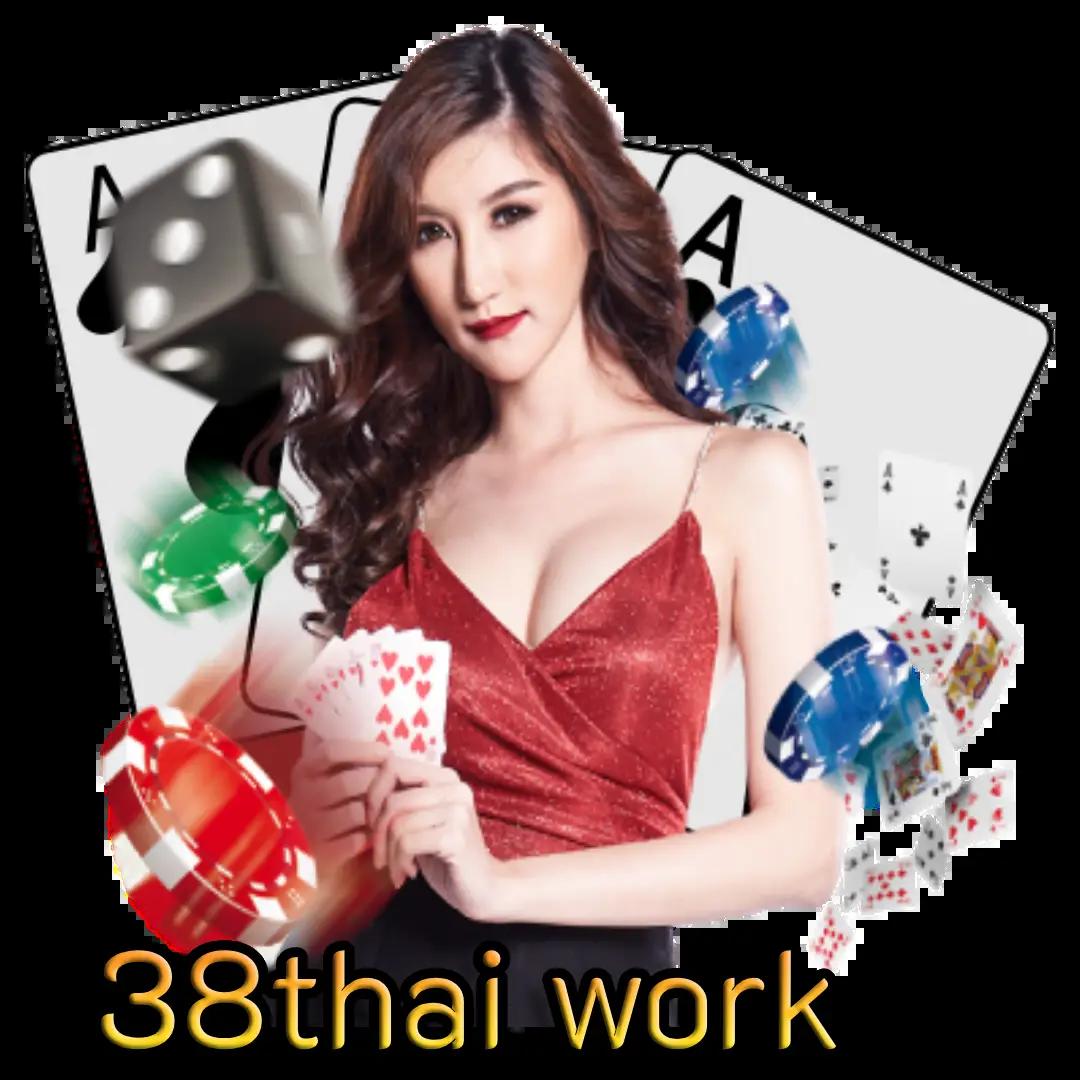 บ้านผลบอลสด8888 คาสิโนออนไลน์อันดับหนึ่งของไทย เล่นง่าย จ่ายจริง