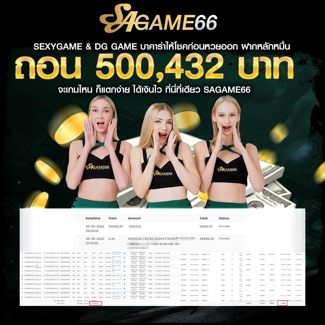 บ้านผลบอลสด8888 เว็บครบครัน แทงบอล คาสิโนสด มาตรฐานสูง