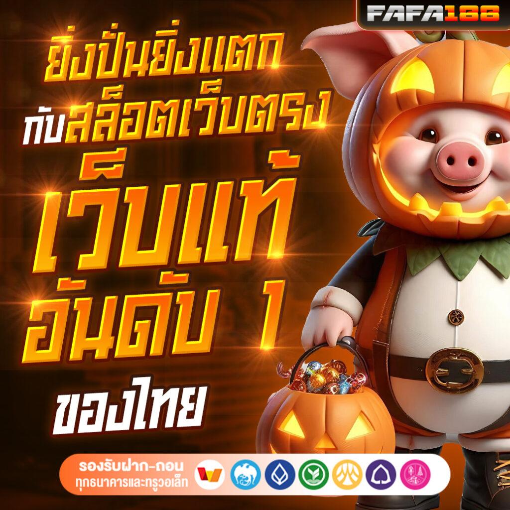 บ้านผลบอลสด 888 คาสิโนสดเต็มอัตรา ระบบใหม่ล่าสุด แจกโบนัสทุกวัน