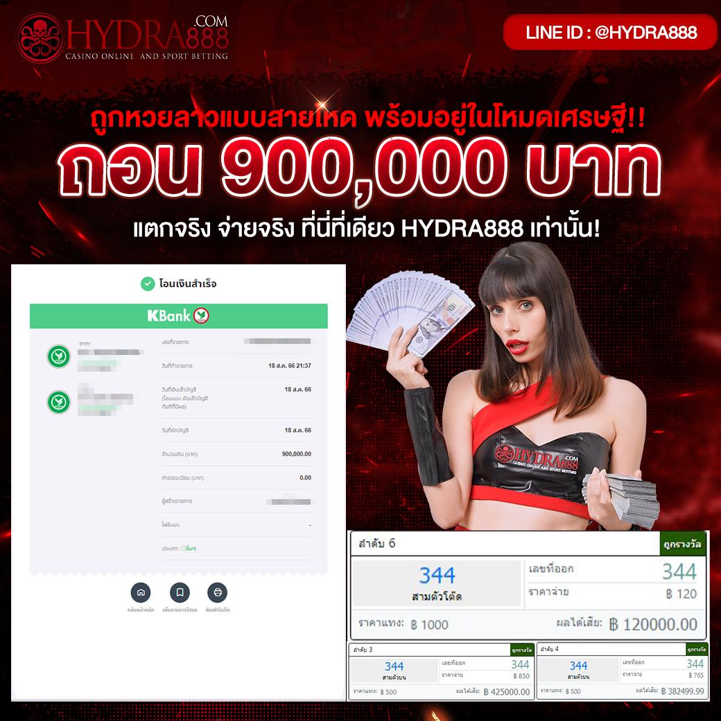 บ้านผลบ้าน เว็บเดิมพันครบวงจร ระบบแรง แจกไม่อั้น