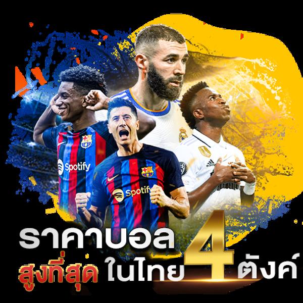บ้านผลอบล คาสิโนออนไลน์ สล็อต เกมดังสุดฮิต 2024
