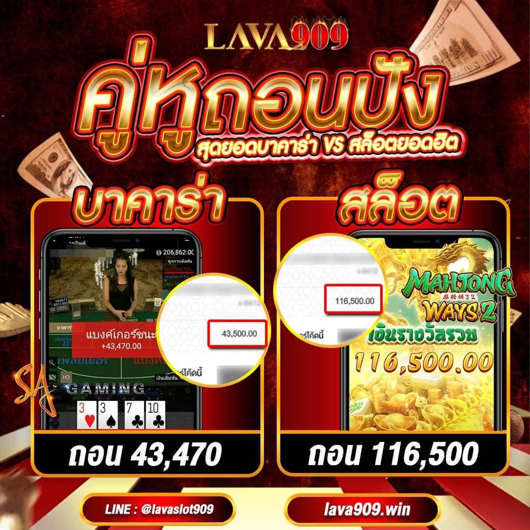 บ้านฟุตบอล คาสิโนอันดับหนึ่ง รวมเดิมพันกีฬาและสล็อตครบวงจร