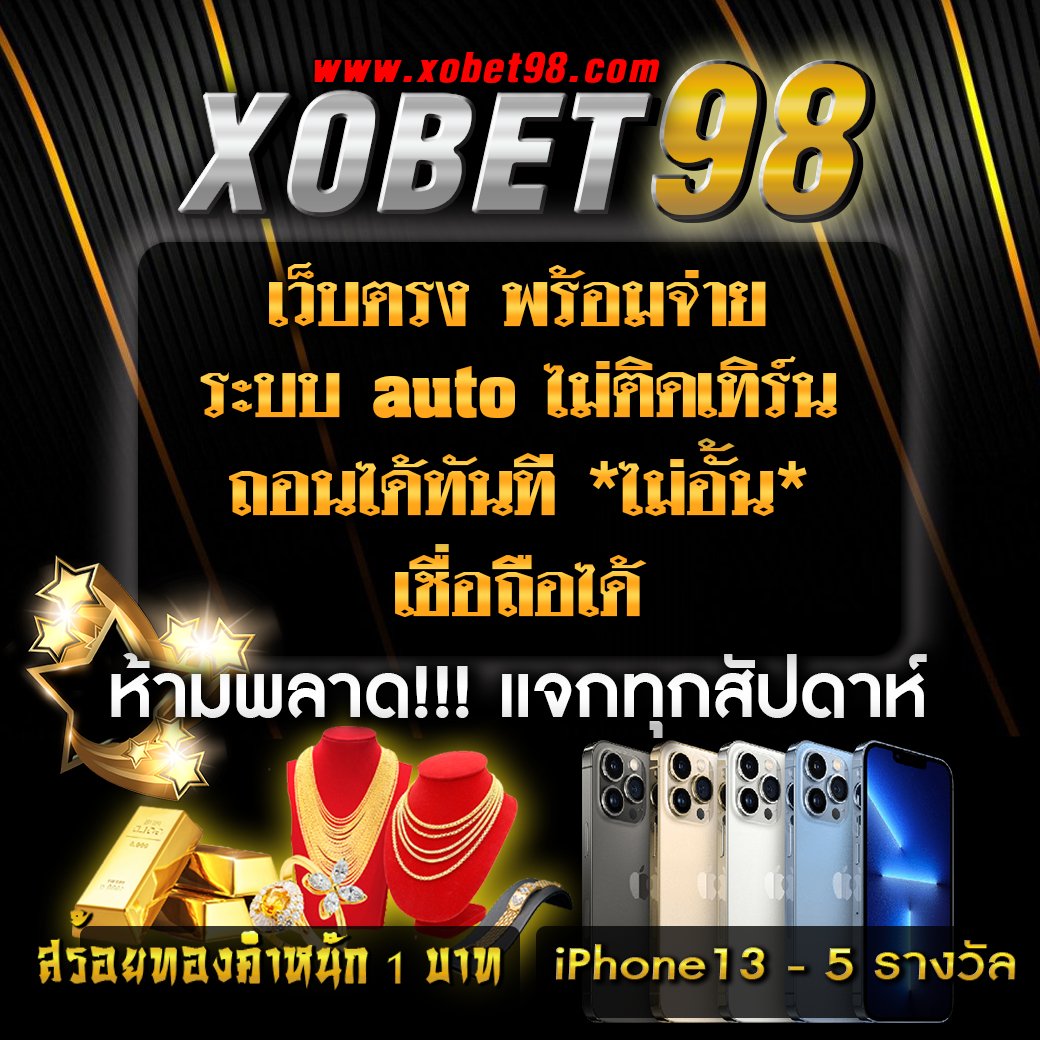บ้าบอล คาสิโนออนไลน์ เติมเต็มความเร้าใจ เว็บตรงมั่นคงที่สุด