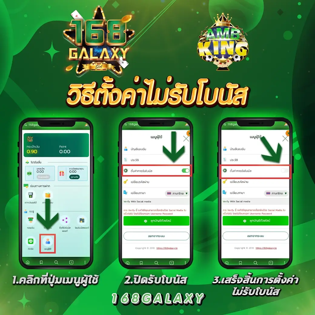 บ้ายผลบอล คาสิโนเว็บตรง เกมส์เสี่ยงโชค บริการครบวงจรในไทย