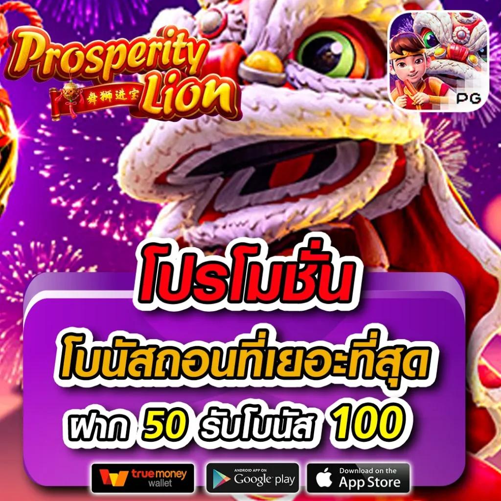 ปังๆสล็อต เว็บตรง สล็อต ฝากถอนออโต้ ไม่ผ่านเอเย่นต์ 2026