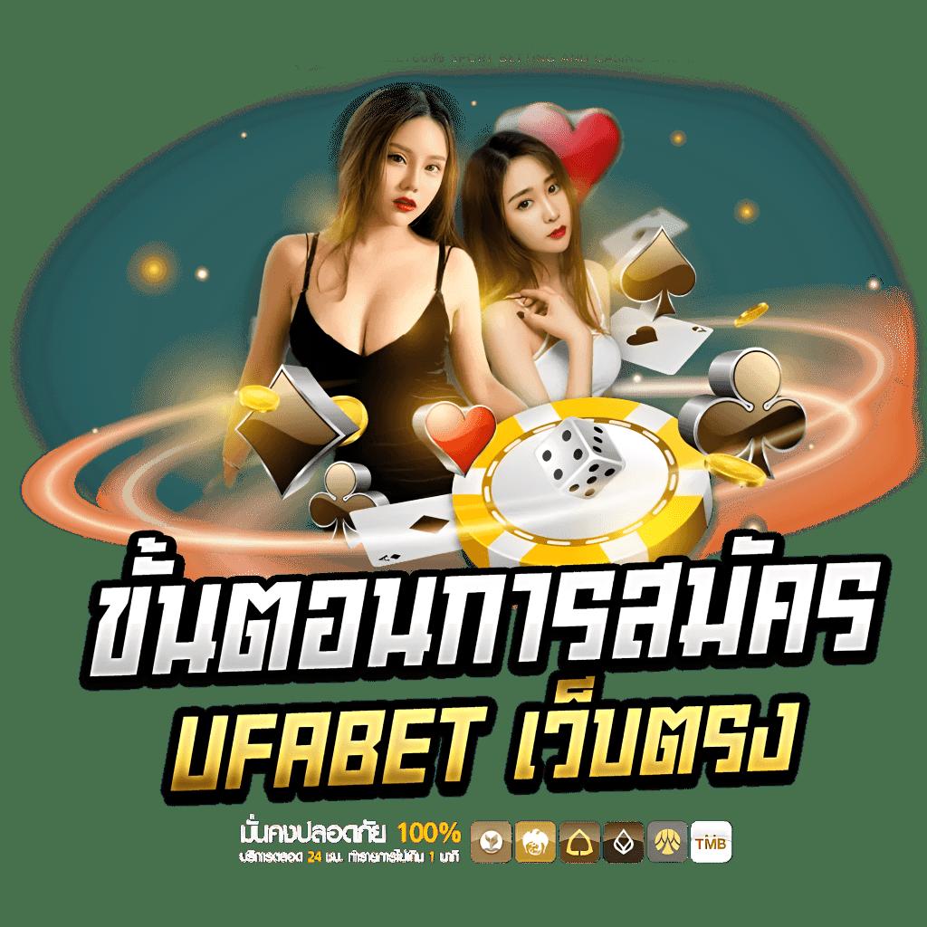 ปั่นสล็อต PG คาสิโนออนไลน์ครบวงจร ฝากถอนไว ระบบเสถียร รองรับทุกอุปกรณ์