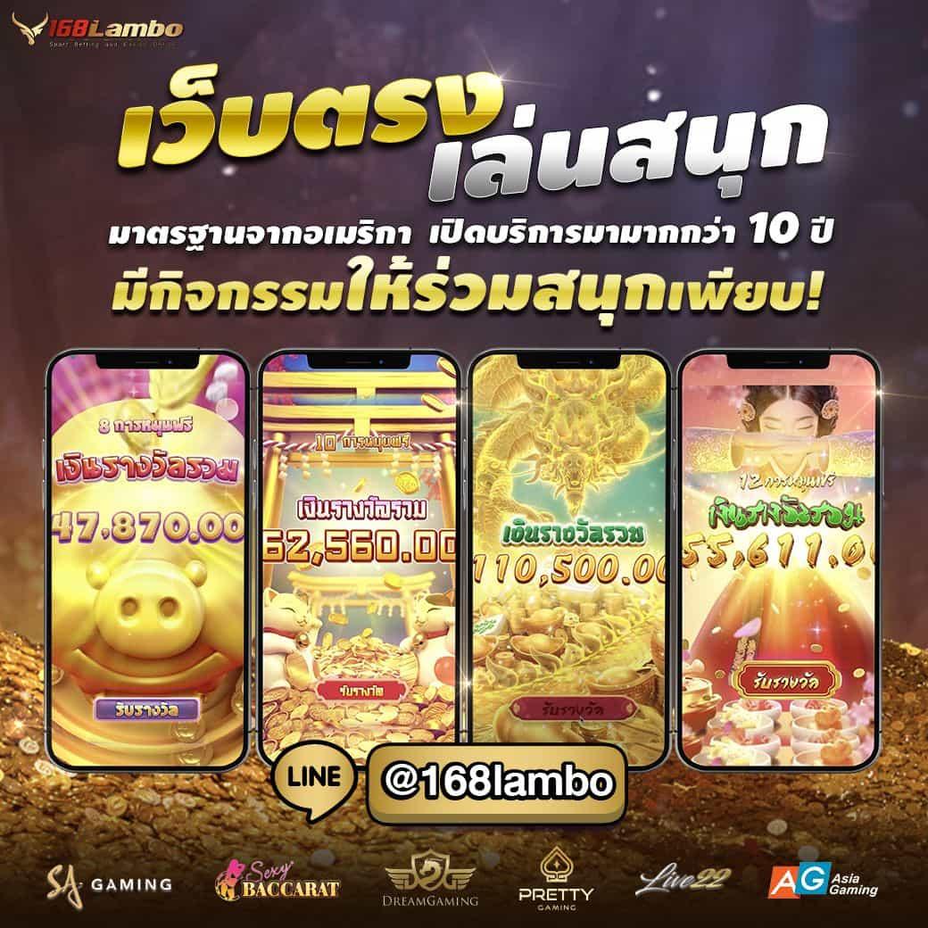 ปั่นสล็อต คาสิโนอันดับหนึ่ง มิติใหม่แห่งการเดิมพันออนไลน์ที่ทันสมัย