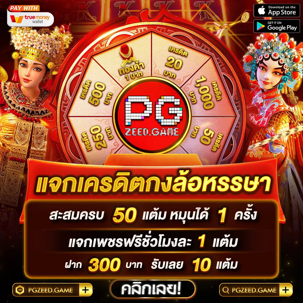 ปั่นสล็อตทดลอง เว็บตรง สล็อต ฝากถอนออโต้ ไม่ผ่านเอเย่นต์ 2026