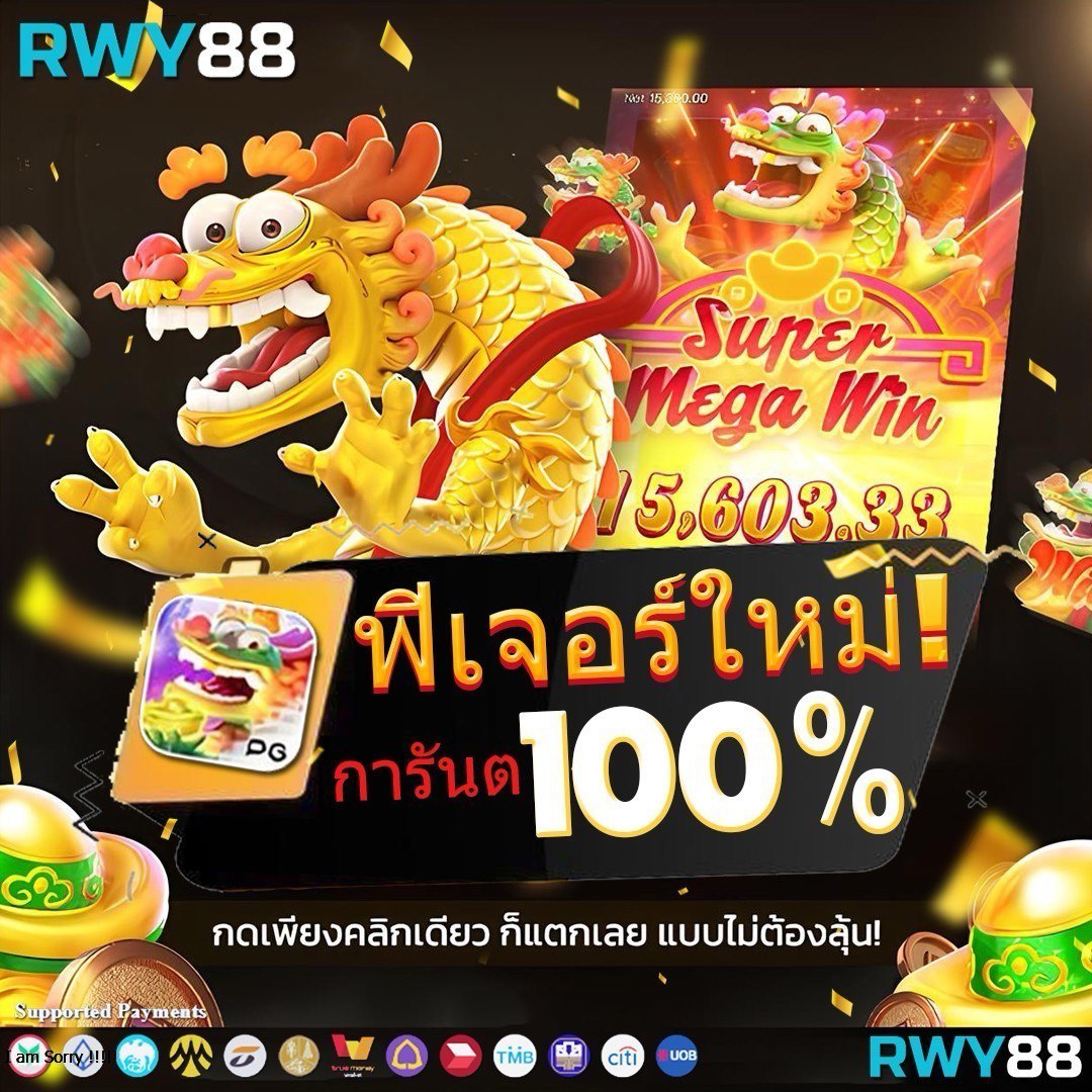 ปั่นสล็อตฟรี เว็บใหญ่ ฝากถอนรวดเร็ว พร้อมสูตรแจกฟรี เล่นฟรีทุกวัน