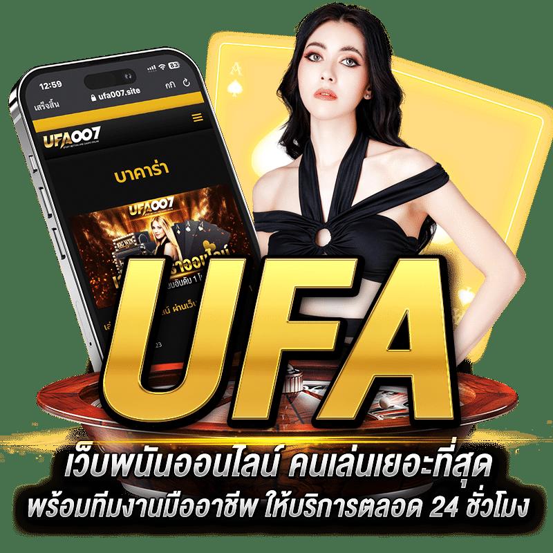 ปั่นสล็อตเว็บตรง แพลตฟอร์มคาสิโนออนไลน์เกรดเอ ยอดนิยมในไทย