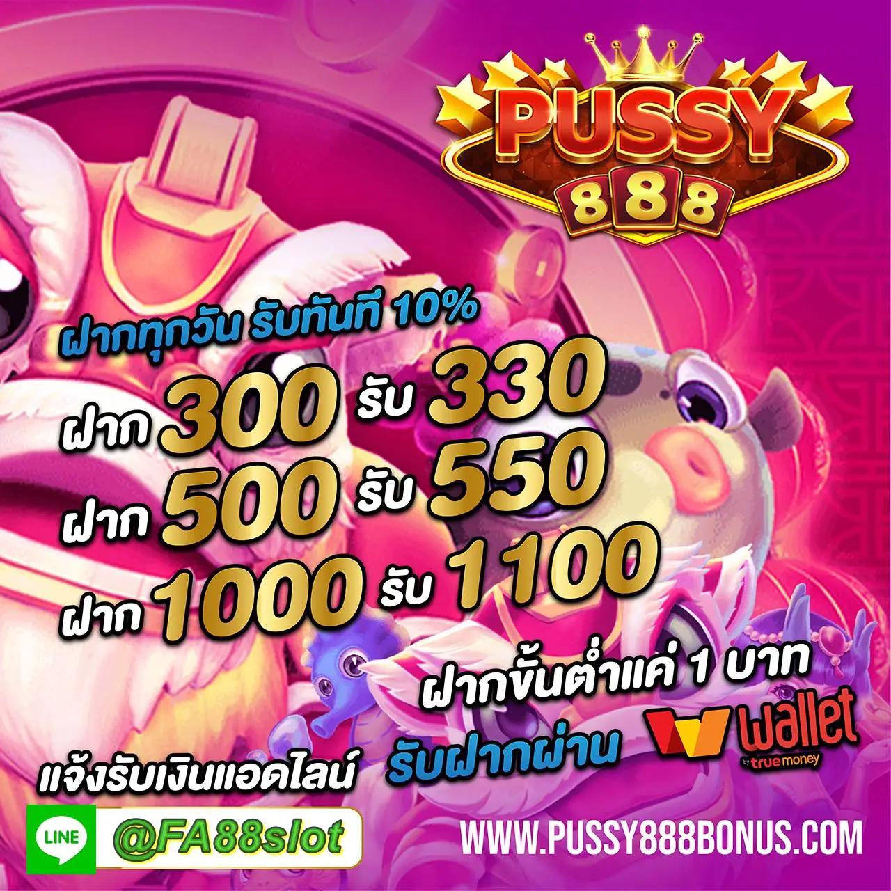 ปั่นสล็อตเว็บทดลอง คาสิโนแท้ เล่นง่าย จ่ายจริง โปรโมชั่นสุดคุ้ม