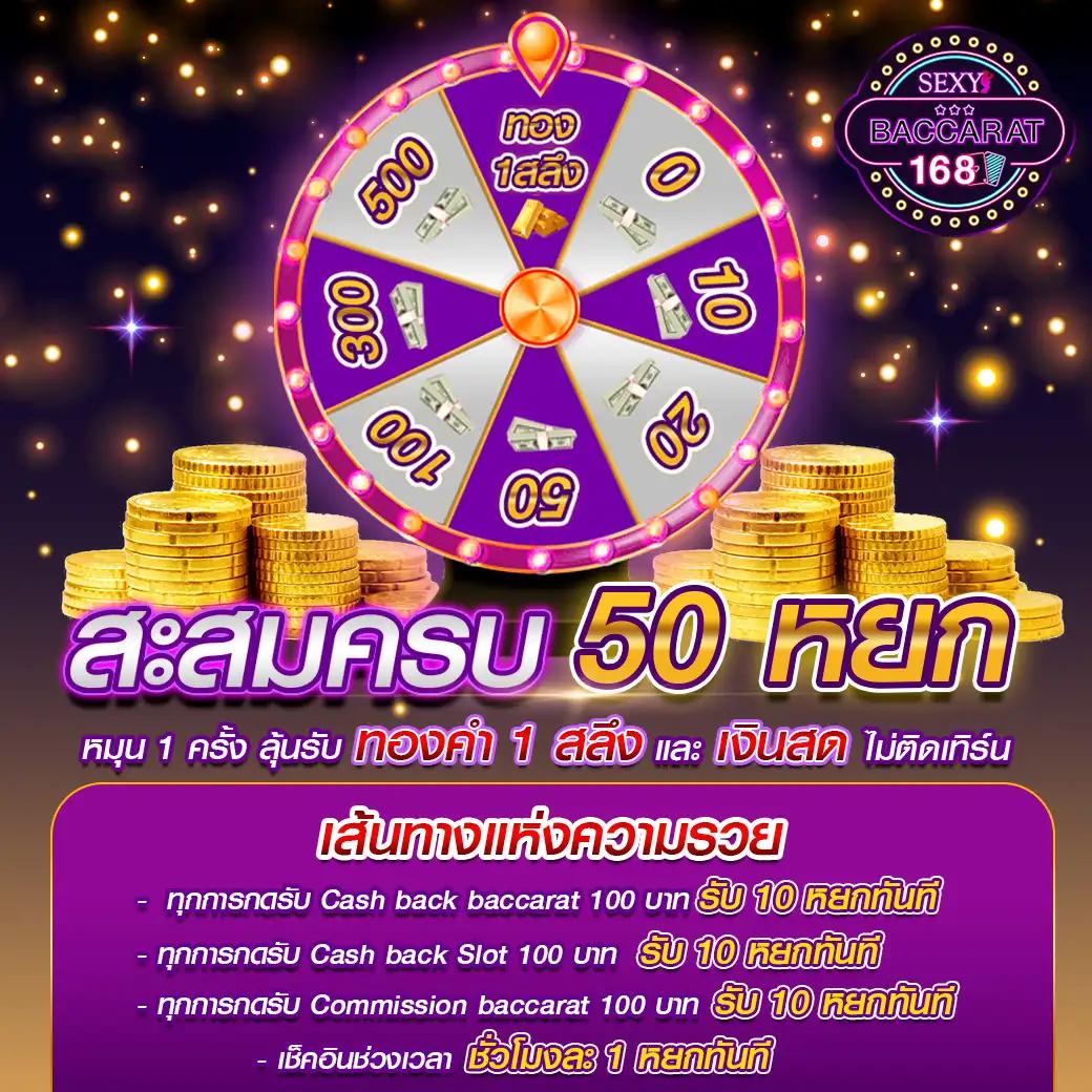 ปผลบอลสด เว็บตรงคาสิโนออนไลน์ บริการทันใจ ปลอดภัย 2024