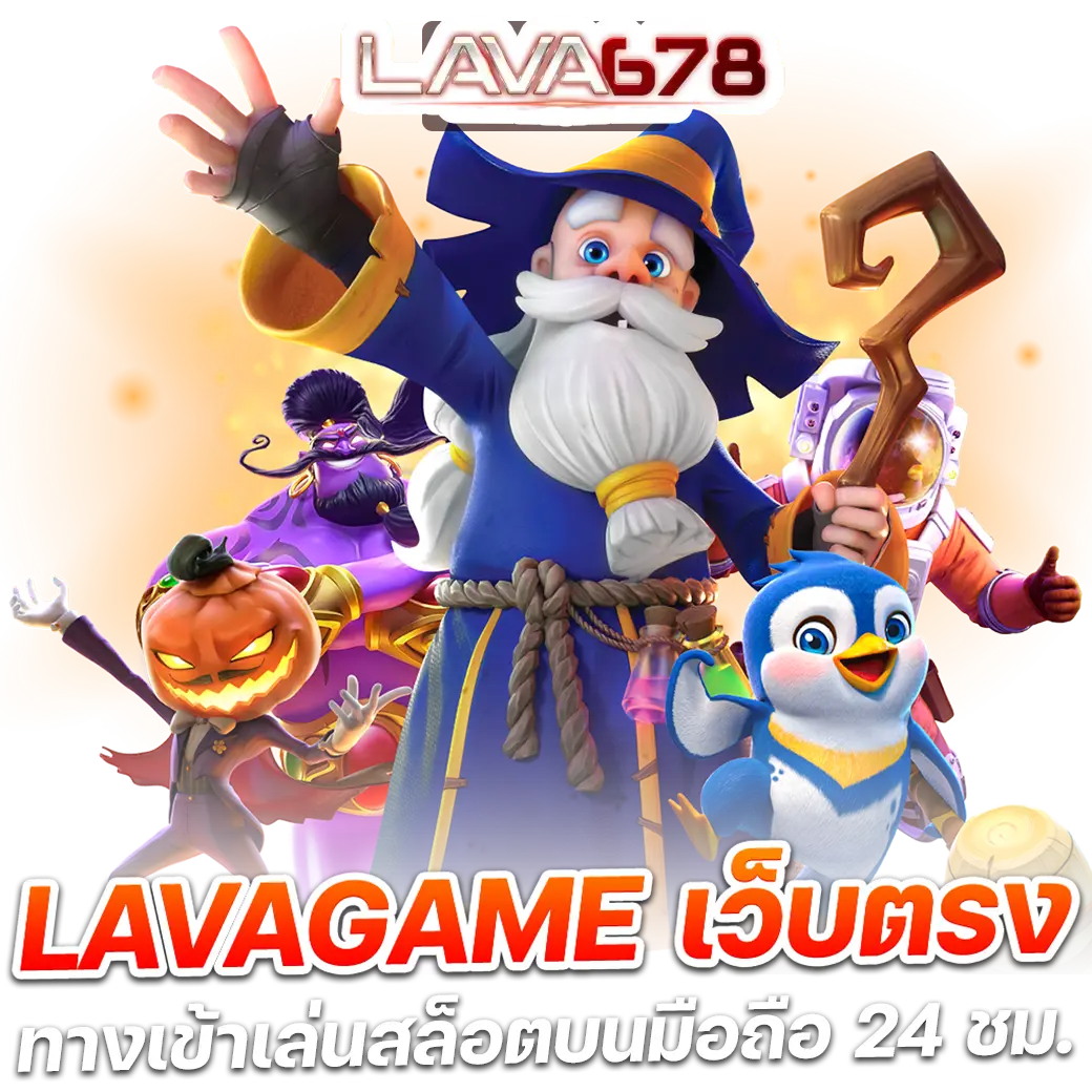ผજરાત คาสิโนชั้นนำ แจกโบนัสสุดพิเศษ ทดลองเล่นฟรีทุกวัน