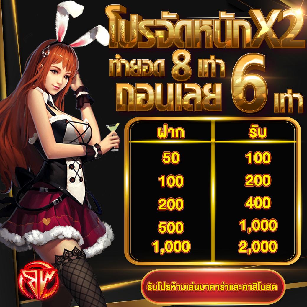 ผผลบอล คาสิโนครบวงจร ทำกำไรง่ายสุดในไทย 2024