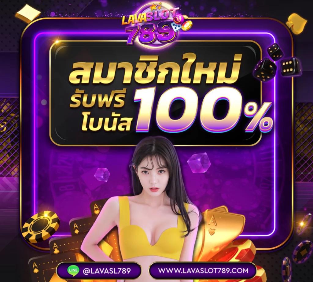 ผล7m คาสิโนสด บริการรวดเร็ว รับโบนัสทันที ปี 2024