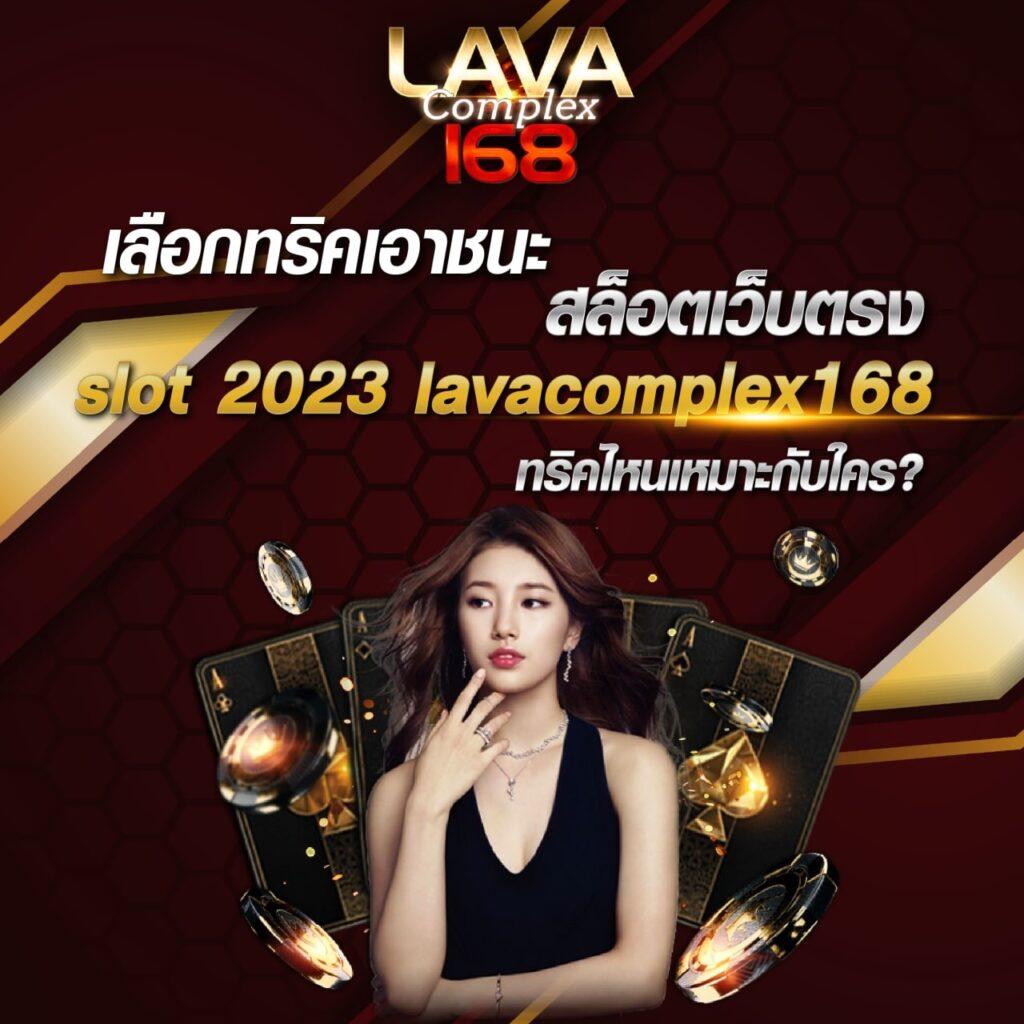 ผล คาสิโนยอดนิยม สมัครง่าย จ่ายจริง พร้อมโปรโมชั่นเด็ด