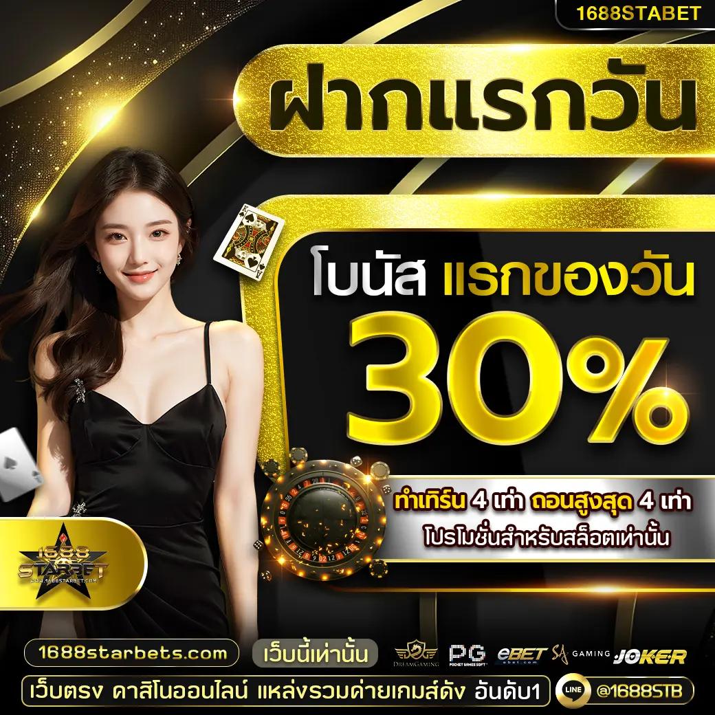 ผล บอล สด888 เว็บตรงสุดมันส์ เดิมพันง่าย ได้เงินทันใจ ครบจบในที่เดียว