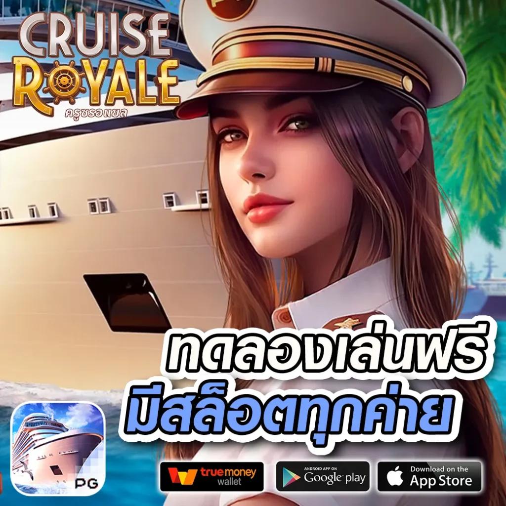 ผลucl เว็บตรงคาสิโนอันดับ1 ระบบทันสมัยและน่าเชื่อถือ