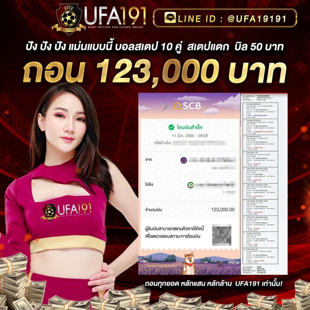 ผลงานบอลสดๆ - ทางเข้าเว็บตรง บริการหน่วยงานมาตรฐานอันดับ 1