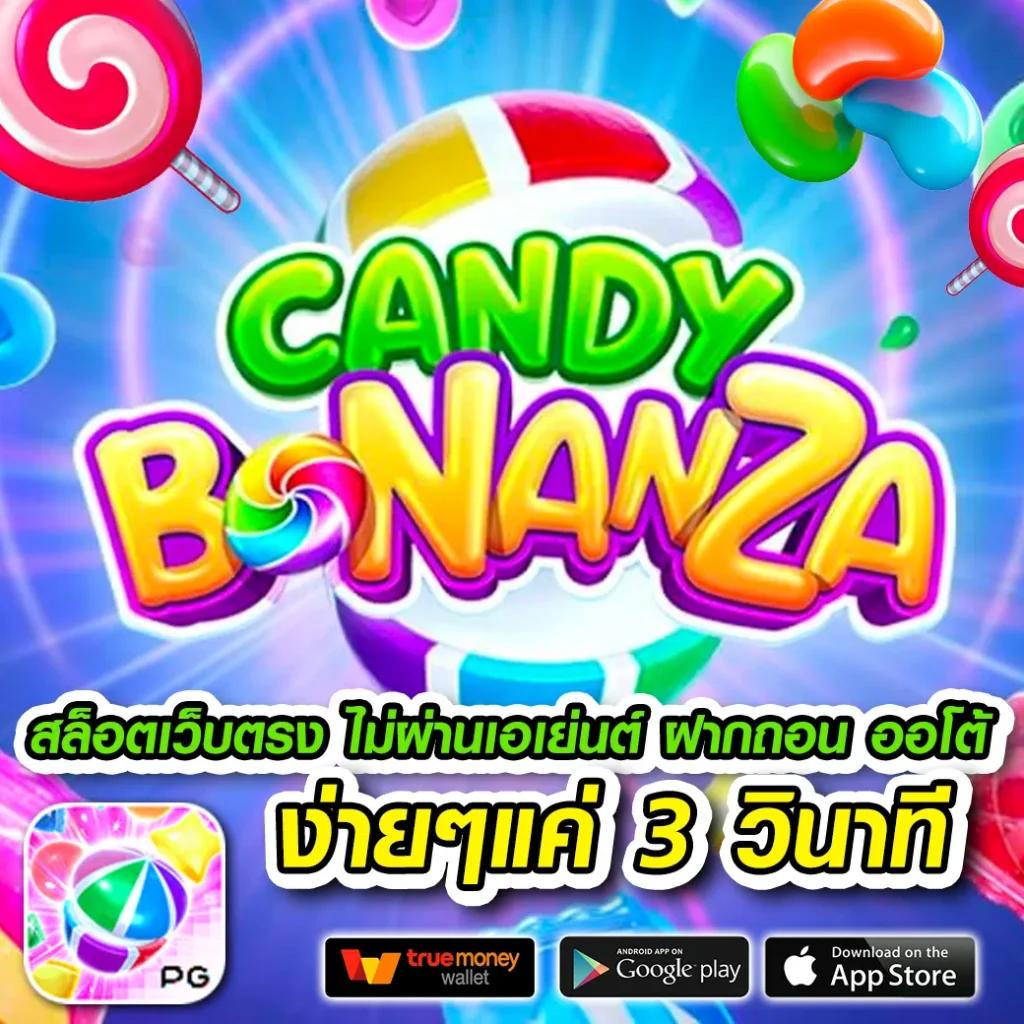 ผลงานสดทันใจ รวมเกมคาสิโนออนไลน์มาตรฐานระดับโลก