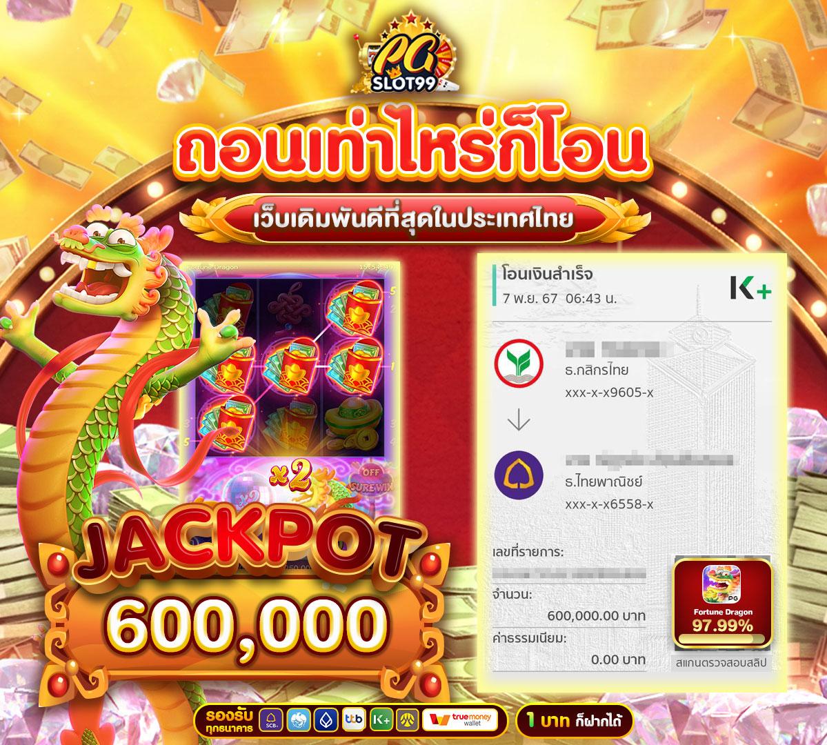 ผลบบอลสด เว็บตรง รวมเกมใหม่ล่าสุด เดิมพันไม่มีขั้นต่ำ