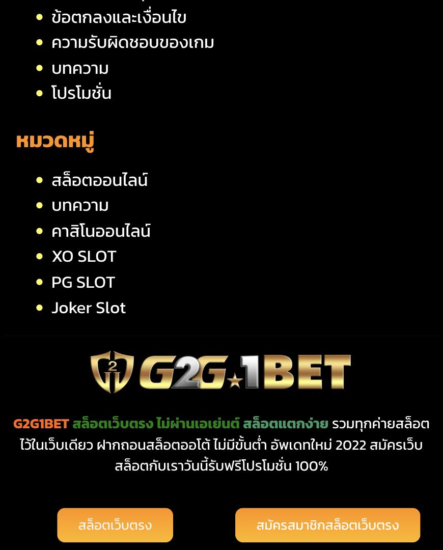 ผลบอ คาสิโนชั้นนำ มอบประสบการณ์ใหม่ในวงการเกมออนไลน์