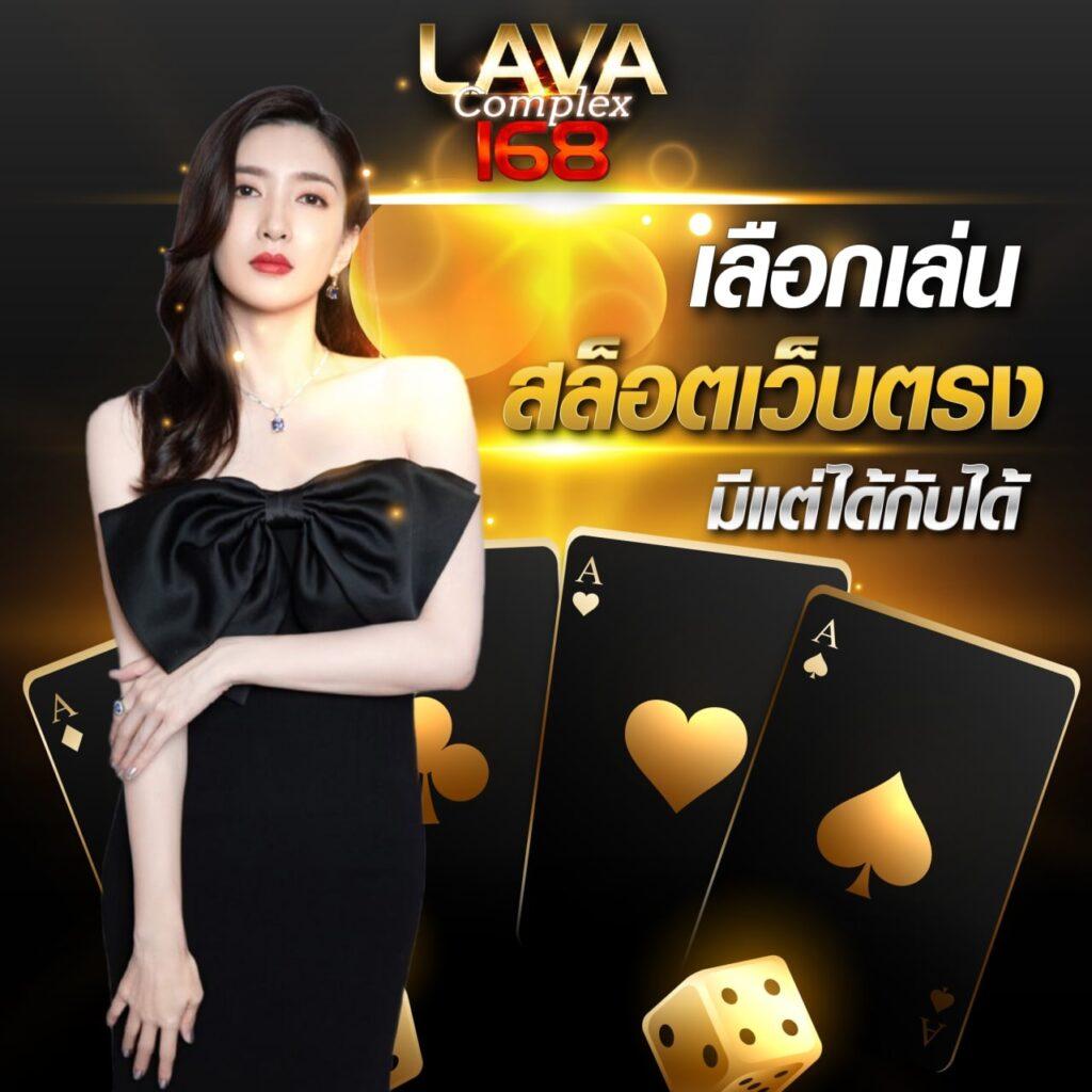 ผลบอดสด คาสิโนออนไลน์ สล็อต เว็บตรง มั่นใจทุกยอดบาท