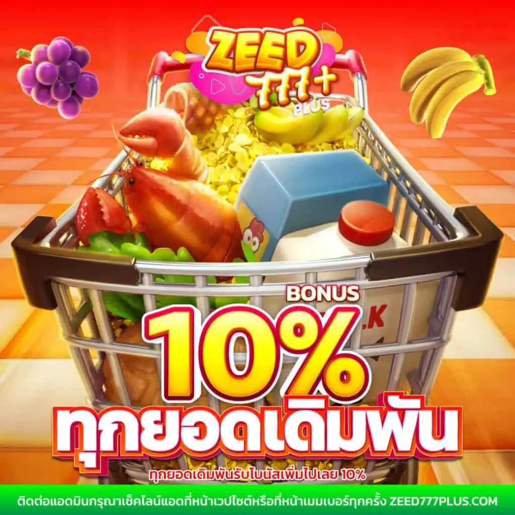 ผลบอบสด คาสิโนอันดับหนึ่ง เกมใหม่ล่าสุด ฝากถอนเงินง่ายตรงใจ