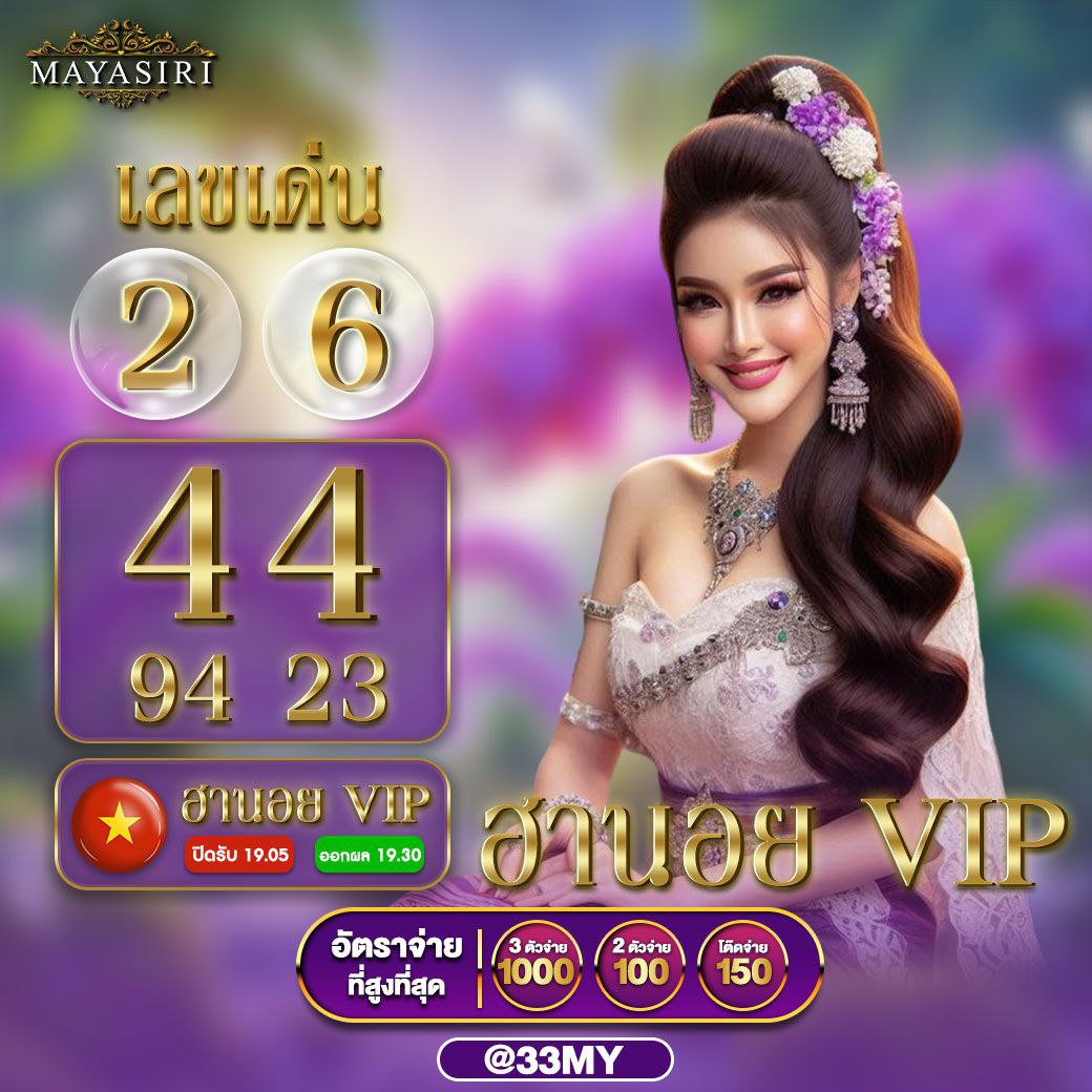 ผลบอบสด คาสิโนเปิดใหม่ แจกโบนัสแรงที่สุดในไทย 2024