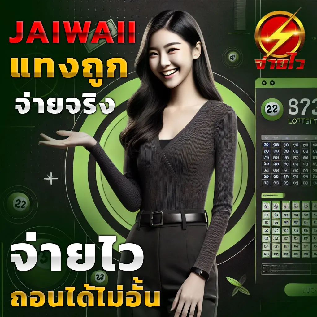 ผลบอล1 คาสิโนออนไลน์อันดับหนึ่ง ระบบอัปเดตผลทันใจ เล่นง่าย ได้เงินจริง