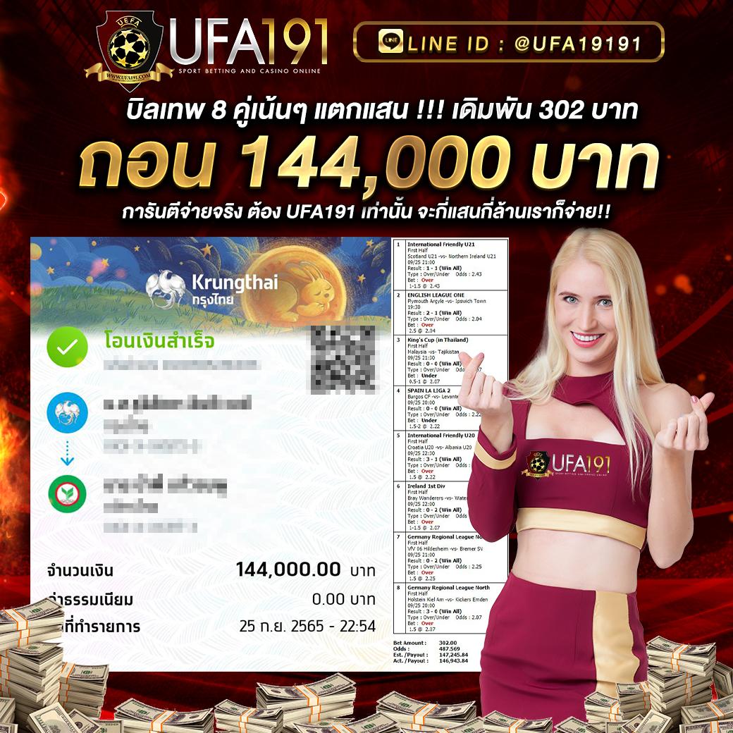 ผลบอล55 เว็บเดิมพันครบวงจร อัปเดตผลบอลสดวันนี้ทันใจ