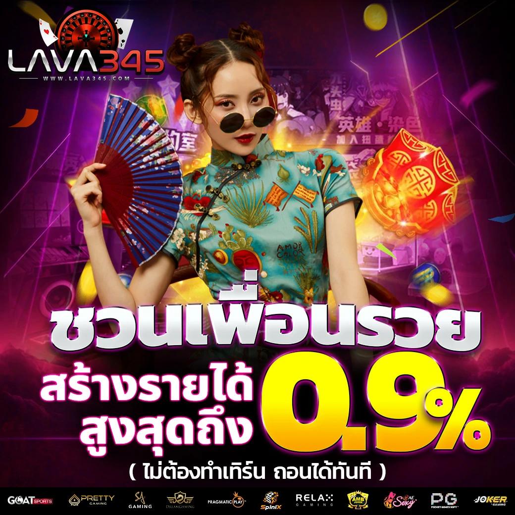 ผลบอล7 m เว็บรวมทันสมัยเดิมพันด้วยเทคโนโลยีล่าสุด