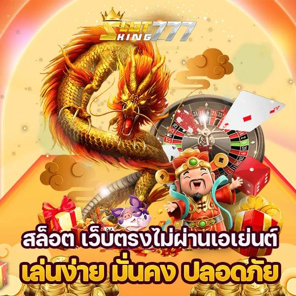 ผลบอล7m เว็บเดิมพันสดครบทุกลีก ครบถ้วนที่สุดในไทย